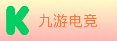 九游电竞 Logo